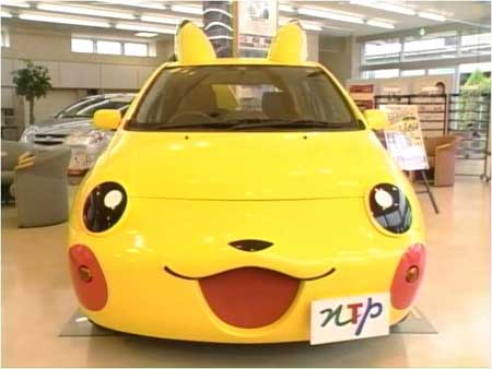 pokemon pikachu car