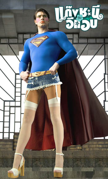 Superman as a woman